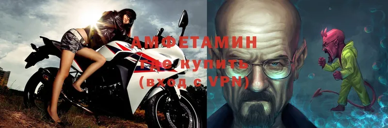 ссылка на мегу зеркало  Вяземский  Амфетамин VHQ  продажа наркотиков 