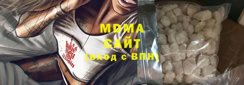 купить  цена  Вяземский  MDMA VHQ 